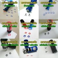 ราคา ตรายางสะสมแต้ม (ขนาด 1 ซม) มีทั้งด้ามธรรมดา และแบบมีหมึกในตัว (1230897928)