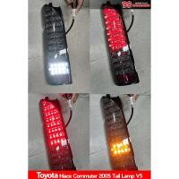 ราคา ไฟท้ายรถตู้ hiace commuter 2005 2007 2009 2011 2013 2014 2016 2018 ลาย Valenti V5 สี smoke งานสวย ราคาไม่แพง (6478063046)