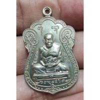 ราคา เหรียญ เสมา เต็ม องค์ หลวงพ่ออุ้น วัดตาลกง เพชรบุรี หรือ เหรียญ เสมา พิมพ์ วัดหนัง จัดสร้างปี 2544ไม่มีกล่อง (52650936764)