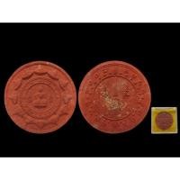 ราคา จตุคามรามเทพองค์จตุคามรามเทพ รุ่นมหาโภคทรัพย์ มหาพุทธาภิเษก - เทวาภิเษก ณ.วิหารหลวง วัดพระมหาธาตุ นครศรีธรรมราช (29487373848)