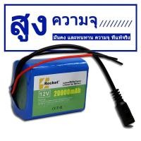 ราคา Stock available 12 v 20 A 12.6 V lithium battery light weight long battery life (28459488145)