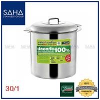 ราคา Seagull (นกนางนวล) หม้อก๋วยเตี๋ยว แวลู่ แม็กซ์ 30 ซม 1 ช่อง (12 นิ้ว) *ถูกที่สุด* รหัส 100314216 หม้อ ก๋วยเตี๋ยว หม้อต้ม (4416947086)