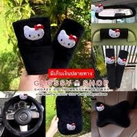 ราคา พร้อมส่ง >> ชุดแต่งรถคิตตี้ ชุดแต่งรถการ์ตูน ปลอกเกียร์รถยนต์ ปลอกพวงมาลัยรถยนต์ ลายคิตตี้ (14505806636)