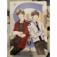 ราคา หนังสือ Sotus S โดย Bittersweet (15928682169)