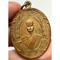 ราคา เหรียญหลวงพ่อฉุยวัดคงคาราม พระเก่าหายากเปิดแบ่งปันค่ะ (40053811065)