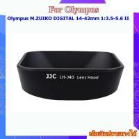 ราคา Hood Olympus 14-42mm Lens รหัส JJC LH-J40 / LH-40 - Lens Hood Olympus M.ZUIKO DIGITAL 14-42mm 1:3.5-5.6 II ( BLACK ) (40706477444)
