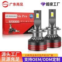 ราคา Wow M8Pro ไฟหน้ารถ led h7 ไฟหน้า ledH4 หลอดไฟรถจักรยานยนต์ไฟหน้ารถ High Beam Cannon (47251051947)