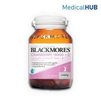 ราคา Blackmores Cranberry 15000 + C แบลคมอร์ส สกัดจากผลแครนเบอร์รี วิตามินซี 60แคปซูล 16272 (444756908)