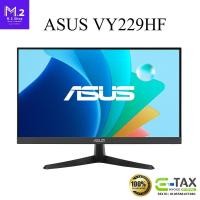 ราคา ASUS Monitor รุ่น VY229HF 21.5" IPS (Full HD, HDMI, VGA, SPK) 100Hz , sRGB , Eye Care ประกันศูนย์ ASUS 3 ปี (24739536803)