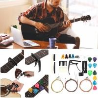 ราคา สายกีตาร์เปลี่ยนชุดเครื่องมือดีดทดแทนทนทานสำหรับอุปกรณ์เสริมภายในบ้าน (54451006945)