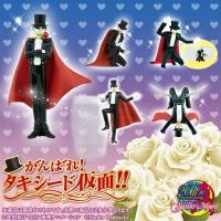 ราคา Sailor Moon BANDAI GASHAPON TUXEDO MASK DEKTOP FIGURE จากการ์ตูนเซเลอร์มูน งานลิขสิทธิ์แท้ BANDAI จากญี่ปุ่น (17941471125)