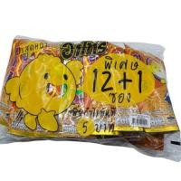 ราคา อาโทริ ขนมขาไก่ รสต้นตำหรับ ขนาด 30 กรัม x 12 ซอง (7540525379)