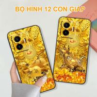 ราคา เคส Vivo T1 / T1 PRO / S15E พร้อมโชคลาภ 3D 12 ราศี (49301891393)