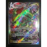 ราคา การ์ดโปเกม่อนของแท้ เร็คควอซา (20276508912)