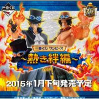 ราคา เซ็ตคู่งานจับฉลาก Ace เอส / Sabo ซาโบ้ มือ 1 ของแท้ JP แมวทอง - Banpresto [โมเดลวันพีช] (2 ตัว) (14630356980)