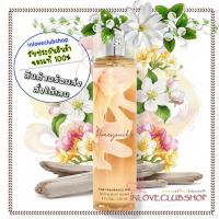 ราคา Bath & Body Works / Fine Fragrance Mist 236 ml. (Honeysuckle) (53201063681)