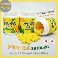 ราคา [New In] ซูกัส Vit C จากญี่ปุ่น หลากรส / เลมอนเปรี้ยวสดชื่นๆ / โค้กโซดาแน่นหนึบผสมเปรี้ยวนิดๆ / องุ่นอมหวานนิดๆหอมละมุน (10721007277)