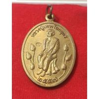 ราคา เหรียญหลวงปู่เทพโลกอุดรศิษย์สร้างถวายวัดโพธิ์อยุธยาพ.ศ 2557 (22244461186)