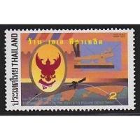 ราคา แสตมป์ไทย - ยังไม่ใช้ สภาพเดิม - ปี 2536 : ชุด 110 ปี แห่งการสถาปนากรมไปรษณีย์โทรเลข #1708 (13014096101)