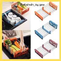 ราคา ใหม่!!! ตะแกรงระบายน้ำอ่างล้างจานอเนกประสงค์ ตะแกรงคว่ำจานสแตนเลสแบบยืดหดได้ ชามผลไม้และผัก ตะเกียบล้างตะกร้าระบายน้ำผัก (23345085286)