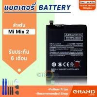 ราคา แบตเตอรี่ xiaomi Mi Mix 2 แบตเตอรี่xiaomi Mi Mix2 Battery แบต xiaomi Mi Mix 2 มีประกัน 6 เดือน (14016715050)