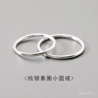 ราคา แหวนเงินแท้สำหรับผู้หญิง ออกแบบวงกลมแวววาว แฟชั่นใหม่ พอดีกับนิ้วชี้ (48251603325)