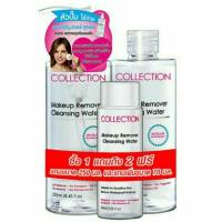 ราคา Collection Makeup Remover เมคอัพรีมูฟเวอร์สูตรน้ำ เทคโนโลยีไมเซลล่า ซื้อ1แถม2 (403444588)
