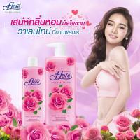ราคา ครีมอาบน้ำ ฟลอเร่ 500ml. (7533467975)