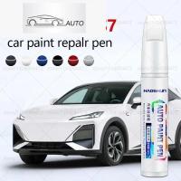 ราคา HYS ปากกาซ่อมสี Touch Up Scratch Remover DIY อุปกรณ์อัตโนมัติสีดําสีขาวสําหรับ Changan DEEPAL S7 2021-2025 SC7320 SC7321 (26642813169)