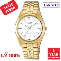 ราคา Casio Standard Digital รุ่น MTP-1129N-7ARDF มั่นใจแท้ 100% - ประกัน CMG (8630087755)