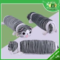 ราคา หมอนข้างตุ๊กตา แมวจี้ ขนาดความยาว 70 cm. ผ้า Spandex อัดใยเด้ง นิ่มนิ่ม น่ากอด คืนตัวเร็ว ส่งเร็ว (24763940207)