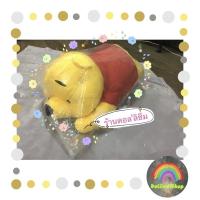 ราคา ตุ๊กตาหมอนข้างหมีพูห์ 30 นิ้ว (ขนาดใหญ่มาก) (8108733155)