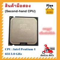 ราคา [สินค้ามือสอง / Second-hand CPU] CPU for Intel Pentium 4 631 3.0 GHz (4983688302)