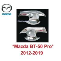 ราคา 2ปต ถ้วยรองมือ ประตู Mazda Bt50 BT 50 Pro 2012-2019 โลโก้แดง มาสด้า โปร ถ้วยมือเปิด เบ้ารองมือเปิด เบ้ามือ เบ้ากันรอย (27528505024)