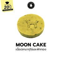 ราคา DOGKERY BAKERY FOR DOG เบเกอร์รี่ สำหรับสุนัข รสเนื้อปลาทูน่าและฟักทอง MOON CAKE (43808960880)
