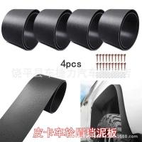 ราคา การปรับเปลี่ยนรถสากลล้อคิ้วชิ้นรถกระบะกว้างขึ้นบังโคลนสปอยเลอร์4ชิ้นฝาครอบล้อบังโคลน (47251907207)