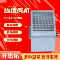 ราคา DWEX พัดลมดูดอากาศขยายผนังด้านข้าง 45 ฝาครอบฝนประเภทผนังระบายอากาศประเภทแกน wex พัดลมระบายอากาศสแควร์ I9Y6 (55851499319)