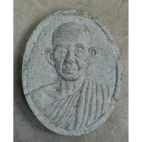 ราคา พระผงรูปเหมือนเสาร์5 หลวงพ่อเกษม เขมโก ปี 2535 เนื้อผงพุทธคุณ (26129744302)