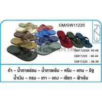 ราคา รองเท้าแตะ Gambol รุ่น GM/GW 11220 (676371368)