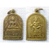 ราคา เหรียญ หลวงพ่อเพชร วัดแจ้ง จ.ปราจีนบุรี ด้านหลัง พระพิฆเนศร์ (24758779401)