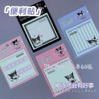 ราคา [อ่านสต็อก] Kuromi Sticky Notes น่ารักการ์ตูน Sticky Notes Pad Sticky N Times Stick High-value นักเรียนป้ายกระดาษคู่มือ Coulmy Post-it Notes พร้อม Sticky20251102 (42726061010)