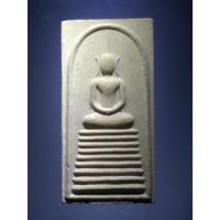 ราคา Antig Fast 3789 พระสมเด็จ 9 ชั้น พิมพ์ไพ่ตอง หลวงปู่เจือ วัดกลางบางแก้ว สร้างปี 2551 เนื้อผงพุทธคุณ (24427149314)