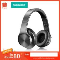 ราคา SODO โซโด รุ่น MH5 MH-5 หูฟัง บลูทูธ ไร้สาย Bluetooth Headphone Speaker Wireless Sports Headset NFC ฟัง วิทยุ FM สาย AUX (5216278652)