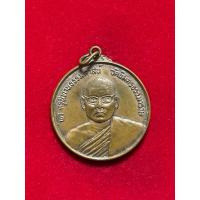 ราคา พระครูนิทานธรรมศาสน์ วัดนิมิตรธรรมมาราม ๒๕๒๓ (29771635487)