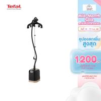 ราคา เตารีด TEFAL เตารีดผ้าไอน้ำ เครื่องรีดถนอมผ้าไอน้ำ PRO STYLE รุ่น IT3420 / รุ่นใหม่ IT3470 (19669788724)
