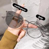 ราคา สายตายาว เลนส์ออโต้ ออกแดดเปลี่ยนสี UV400 แว่นกรองแสง ผญ กรองแสงสีฟ้า กันUV99% ออโต้กรองแสง กรองแสงสีฟ้าComputer Glasses (25789330991)