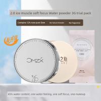 ราคา แป้งฝุ่น loose powder [12% Rose Pure Dew] Heart of Plants Ice Skin Loose Powder 2.0 Oil Control Fixing Makeup แป้งฝุ่นติดทนนาน ผิวแห้ง Matte (44425904853)