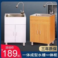 ราคา ขายส่ง ตู้อ่างล้างจาน 304 อ่างล้างจานแบบบูรณาการในครัวเรือนผักอ่างล้างหน้าสแตนเลส เค9สวัสดี ตู้ตู้ครัวล้างจาน DFHO (48850846414)