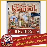 ราคา (Damaged Box กล่องมีตำหนิ) Istanbul Big Box Euro Board Game Mania (19988427246)