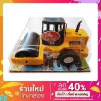 ราคา รถของเล่น รถก่อสร้าง มีรถ 3 แบบ รถเกรดเดอร์/ รถบดถนน/รถเครน (10503722409)